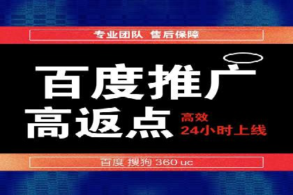 百度竞价包年案例：低成本高回报的广告策略