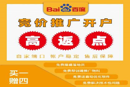 百度推广月费预算优化方案