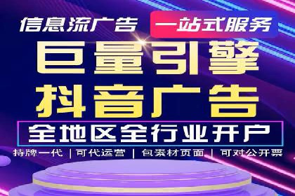 百度竞价托管外包服务在行业中的应用与效果